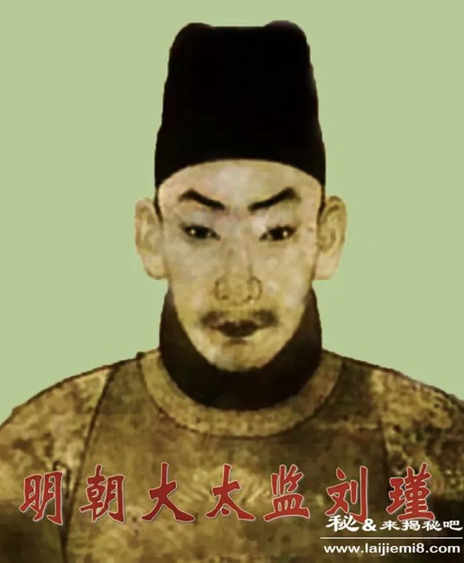 Thái giám Lưu Cẩn, kẻ lộng quyền bị phán tội Lăng Trì tùng xẻo dưới triều Minh