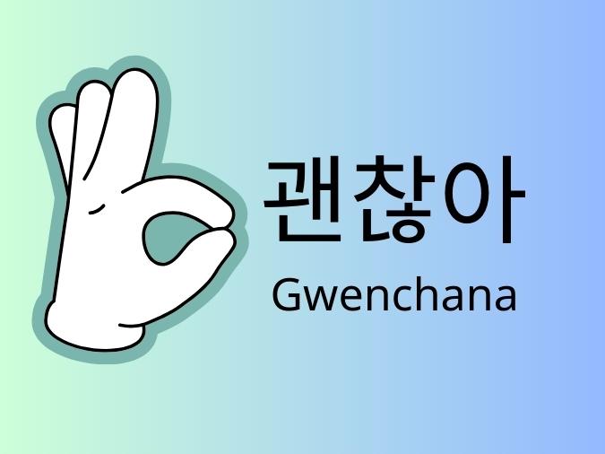 Người đàn ông Hàn Quốc với biểu cảm thoải mái, thể hiện ý nghĩa gốc của Gwenchana