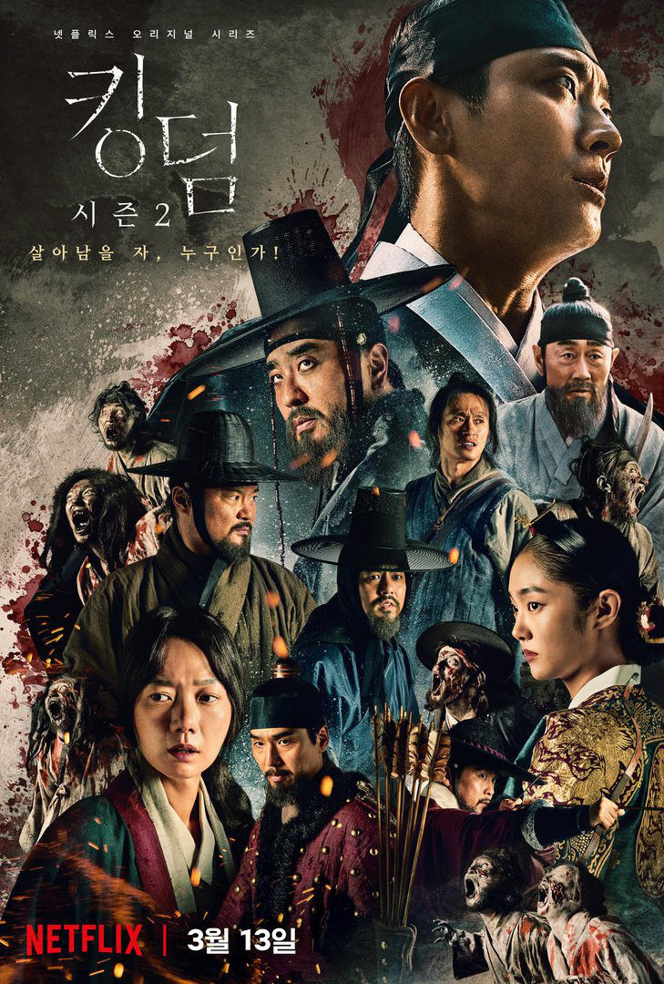 Nữ diễn viên Bae Doona trong trang phục thời Joseon, tham gia một phân cảnh quan trọng của series phim Zombie Hàn Quốc Kingdom.