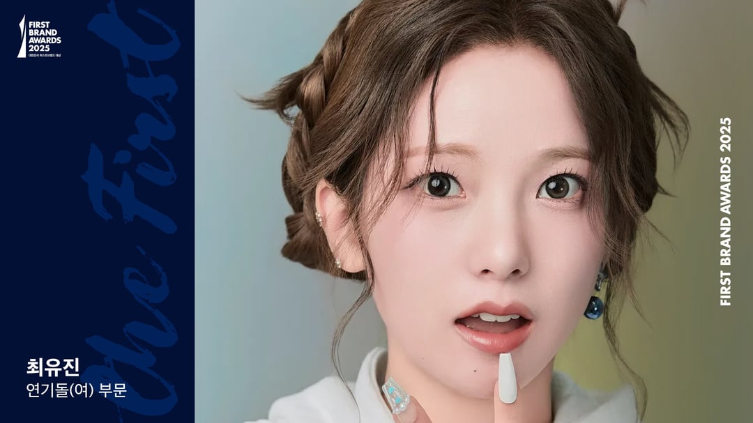 Choi Yujin với vẻ đẹp rạng rỡ trong đội hình Kep1er