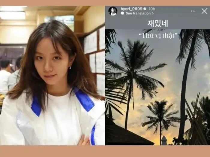 Ba diễn viên Hyeri, Ryu Jun Yeol, Han So Hee, những nhân vật chính trong drama tình cảm đã tạo nên cụm từ 'Thú vị thật' gây sốt cộng đồng mạng Việt Nam.
