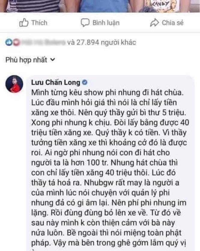 Lưu Chấn Long trong một buổi biểu diễn trước công chúng