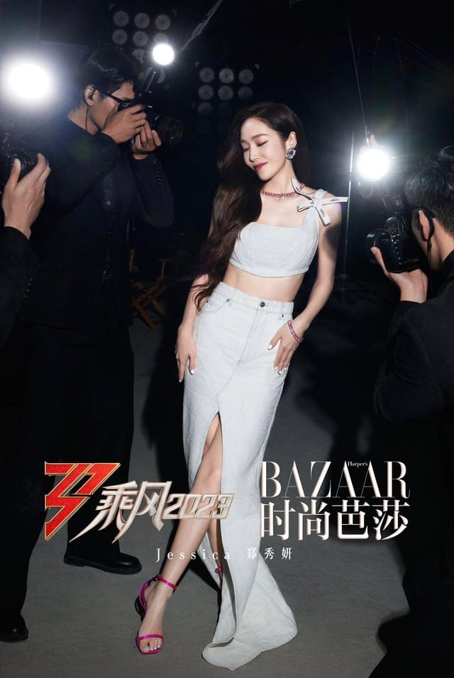 Hình ảnh Jessica Jung biểu diễn trên sân khấu trong giai đoạn solo