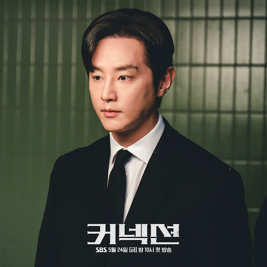 Kwon Yul trong vai Park Tae Jin của bộ phim Connection