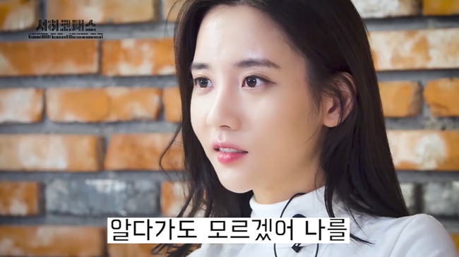 Han Seo Hee trẻ trung, trước khi vướng vào loạt scandal chấn động K-pop.
