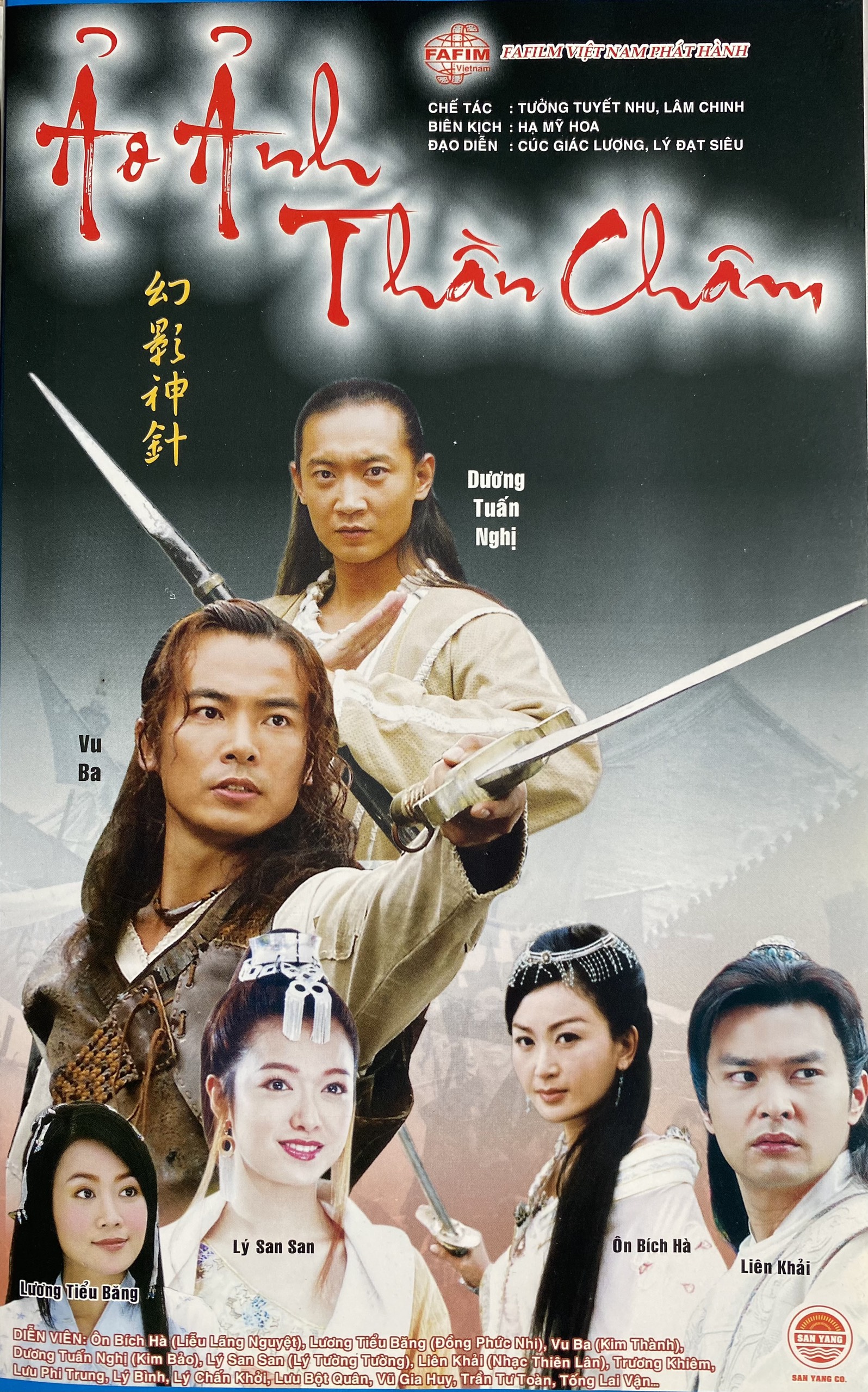 Lưu Tuấn Anh Magician trong một khoảnh khắc biểu diễn ảo thuật trên đường phố